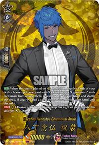 Hacchou Nenbutsu Ceremonial Attire (TRR) | DZ-TB02: Touken Ranbu Online | TRR | Normal | #DZ-TB02/TRR122EN