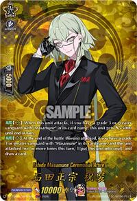 Ishida Masamune Ceremonial Attire (TRR) | DZ-TB02: Touken Ranbu Online | TRR | Normal | #DZ-TB02/TRR124EN