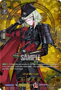 Ishida Masamune (TRR) | DZ-TB02: Touken Ranbu Online | TRR | Normal | #DZ-TB02/TRR125EN