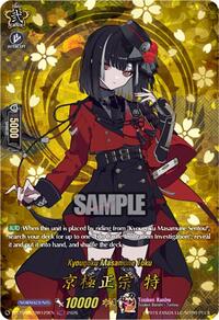 Kyougoku Masamune Toku (TRR) | DZ-TB02: Touken Ranbu Online | TRR | Normal | #DZ-TB02/TRR129EN