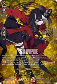 Kyougoku Masamune Sentou (TRR) | DZ-TB02: Touken Ranbu Online | TRR | Normal | #DZ-TB02/TRR130EN