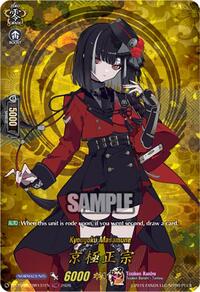 Kyougoku Masamune (TRR) | DZ-TB02: Touken Ranbu Online | TRR | Normal | #DZ-TB02/TRR131EN