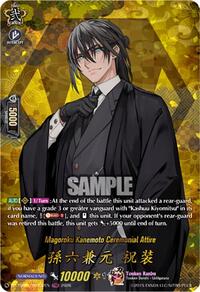 Magoroku Kanemoto Ceremonial Attire (TRR) | DZ-TB02: Touken Ranbu Online | TRR | Normal | #DZ-TB02/TRR132EN