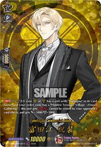 Tomitagou Ceremonial Attire (TRR) | DZ-TB02: Touken Ranbu Online | TRR | Normal | #DZ-TB02/TRR138EN