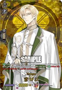 Tomitagou (TRR) | DZ-TB02: Touken Ranbu Online | TRR | Normal | #DZ-TB02/TRR139EN