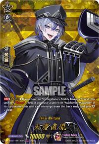 Taikei Naotane (TRR) | DZ-TB02: Touken Ranbu Online | TRR | Normal | #DZ-TB02/TRR141EN