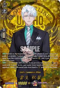 Unsho Ceremonial Attire (TRR) | DZ-TB02: Touken Ranbu Online | TRR | Normal | #DZ-TB02/TRR144EN