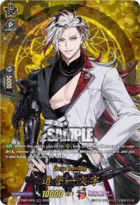 Douyo Ichimonji (TRR) | DZ-TB02: Touken Ranbu Online | TRR | Normal | #DZ-TB02/TRR147EN