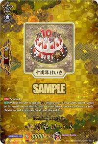 10th Anniversary Cake (TRR) | DZ-TB02: Touken Ranbu Online | TRR | Normal | #DZ-TB02/TRR149EN