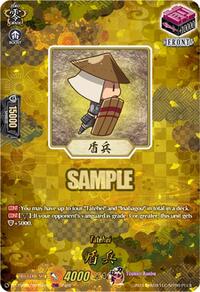 Tatehei (TRR) | DZ-TB02: Touken Ranbu Online | TRR | Normal | #DZ-TB02/TRR155EN
