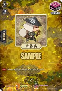 Gakkihei (TRR) | DZ-TB02: Touken Ranbu Online | TRR | Normal | #DZ-TB02/TRR156EN