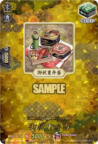 Celebratory Layered Lunch Box (TRR) | DZ-TB02: Touken Ranbu Online | TRR | Normal | #DZ-TB02/TRR157EN