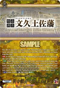 Special Investigation: Bunkyuu Tosahan (TRR) | DZ-TB02: Touken Ranbu Online | TRR | Normal | #DZ-TB02/TRR162EN