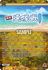 Regiment Battle ~Seaside Camp~ (TRR) | DZ-TB02: Touken Ranbu Online | TRR | Normal | #DZ-TB02/TRR166EN