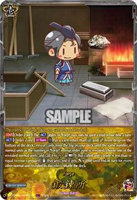 Forge (TRR) | DZ-TB02: Touken Ranbu Online | TRR | Normal | #DZ-TB02/TRR167EN