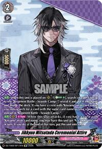 Jikkyuu Mitsutada Ceremonial Attire (SP) | DZ-TB02: Touken Ranbu Online | SP | Normal | #DZ-TB02/SP17EN