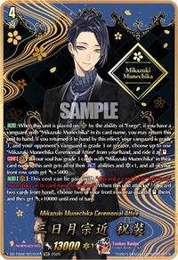 Mikazuki Munechika Ceremonial Attire (SEC) | DZ-TB02: Touken Ranbu Online | SCR | Unspecified | #DZ-TB02/SEC01EN