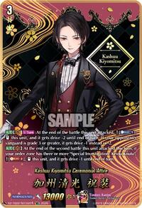 Kashuu Kiyomitsu Ceremonial Attire (SEC) | DZ-TB02: Touken Ranbu Online | SCR | Normal | #DZ-TB02/SEC02EN