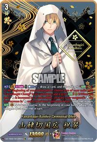 Yamanbagiri Kunihiro Ceremonial Attire (SEC) | DZ-TB02: Touken Ranbu Online | SCR | Normal | #DZ-TB02/SEC05EN