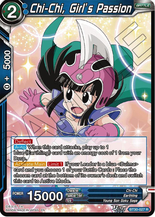 Chi-Chi, Girl’s Passion BT30-027 Rare
