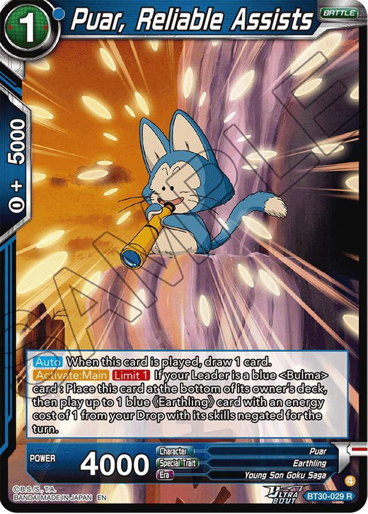 Puar, Reliable Assists BT30-029 Rare