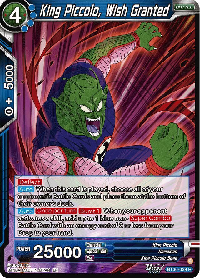 TCGCSV productId 683805
