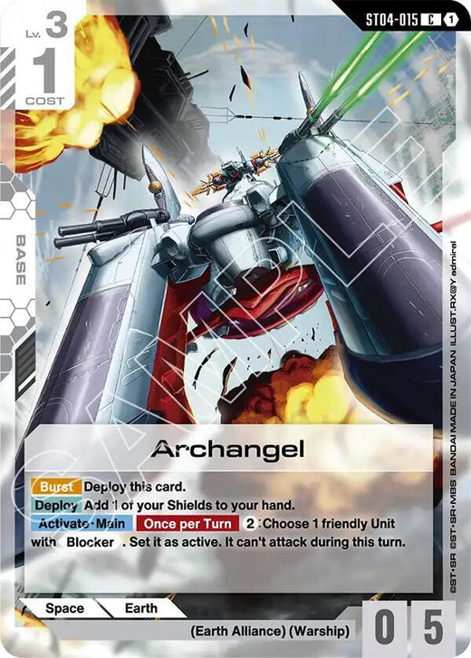 Archangel ST04-015 Common