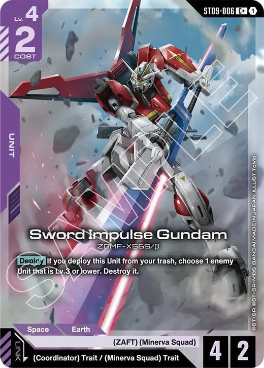 Sword Impulse Gundam (C+) ST09-006 C+ Holofoil