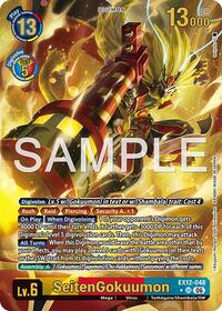 SeitenGokuumon (Alternate Art) | Digital World Shambala | Ultimate Rare | Foil | #EX12-048 UR