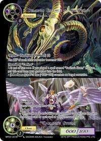 Demonic Essence of Gluttony // Carlina's Storm | Masterpiece Collection 03 "Dimensional Hope" | Super Rare | Normal | #MP03-122 SR