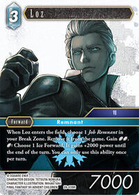 Loz | Dreamlike Oceans | Rare | Foil | #28-038R