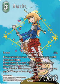 Marche (Full Art) | Dreamlike Oceans | Legend | Foil | #28-052L