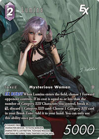 Lumina EX (Full Art) | Dreamlike Oceans | Legend | Foil | #28-095L