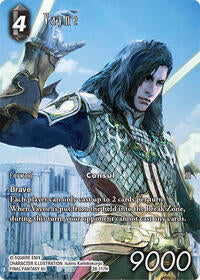 Vayne (Full Art) | Dreamlike Oceans | Hero | Foil | #28-117H