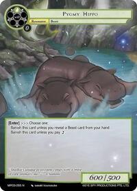 Pygmy Hippo | Masterpiece Collection 03 "Dimensional Hope" | Normal | Normal | #MP03-055 N