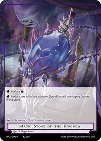 Magic Stone of the Kingdom | Masterpiece Collection 03 "Dimensional Hope" | Rare | Normal | #MP03-096 R