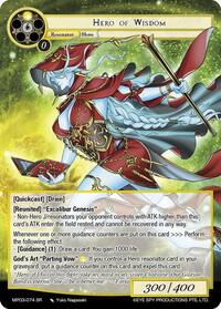 Hero of Wisdom | Masterpiece Collection 03 "Dimensional Hope" | Super Rare | Normal | #MP03-074 SR