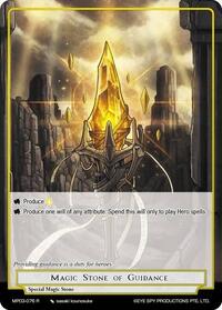 Magic Stone of Guidance | Masterpiece Collection 03 "Dimensional Hope" | Rare | Normal | #MP03-076 R