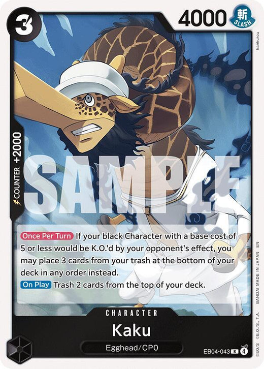 Kaku EB04-043 R Foil