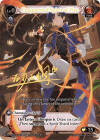 Fragmented Spirit of Fire | Radiant Origins | Collector Super Rare | Foil | #002B