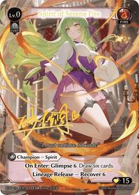 Spirit of Serene Fire | Radiant Origins | Collector Super Rare | Unspecified | #004A