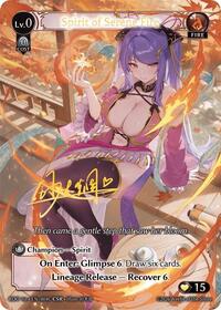 Spirit of Serene Fire | Radiant Origins | Collector Super Rare | Foil | #004C