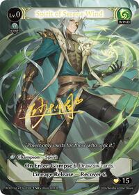 Spirit of Serene Wind | Radiant Origins | Collector Super Rare | Foil | #010C