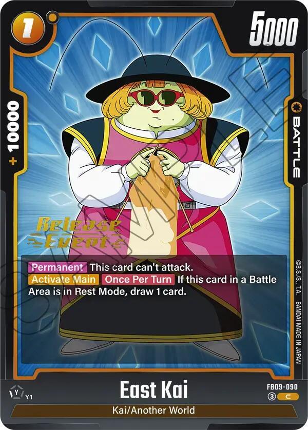 DBS Fusion World: Dual Evolution Release Event Cards Singles