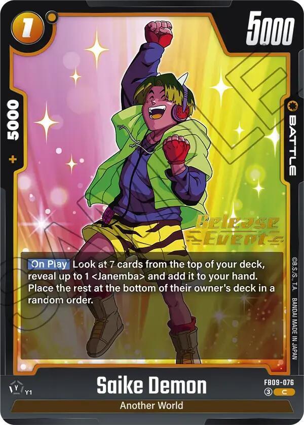 DBS Fusion World: Dual Evolution Release Event Cards Singles