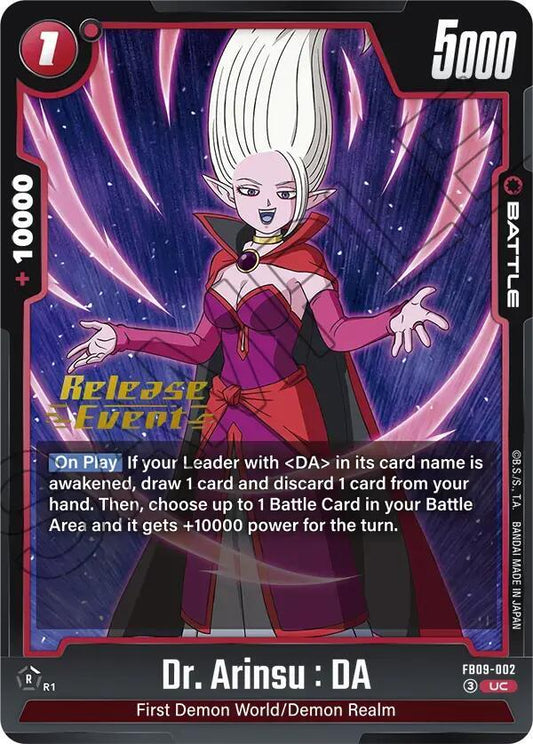 DBS Fusion World: Dual Evolution Release Event Cards Singles
