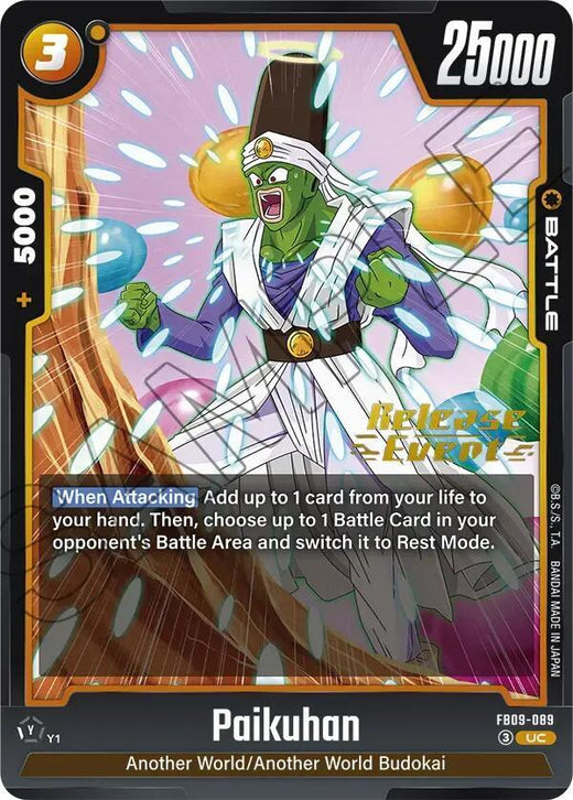 Paikuhan FB09-089 UC