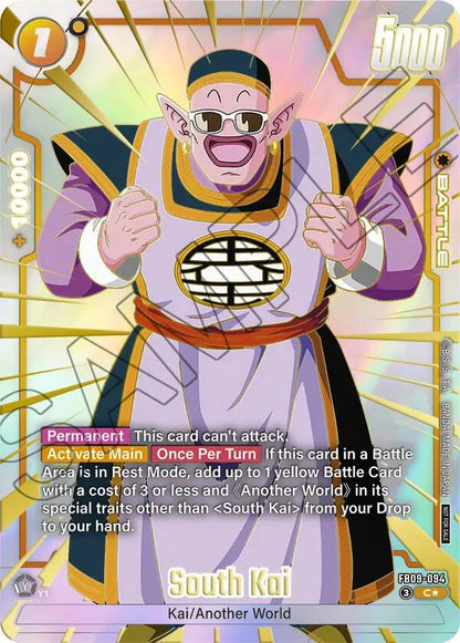 DBS Fusion World: Tournament and Championship Promos Singles 4/4