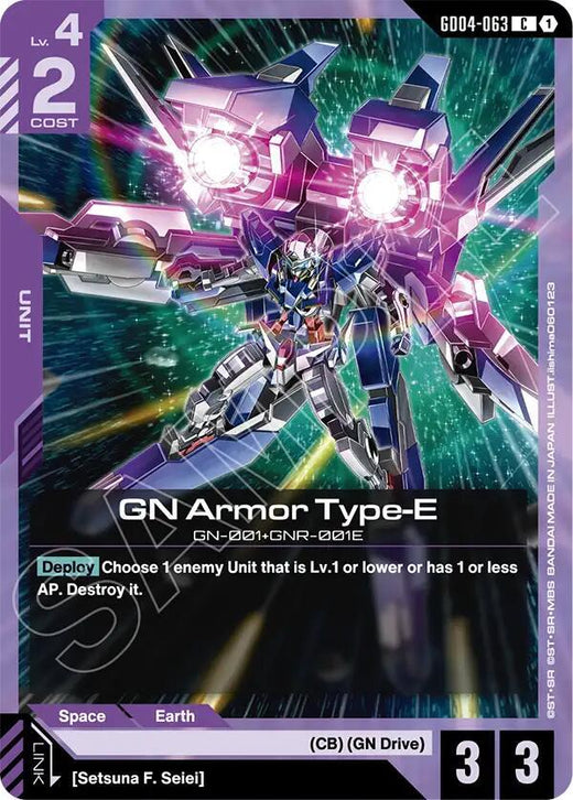 GN Armor Type-E GD04-063 Common