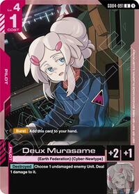 Deux Murasame | Phantom Aria | Uncommon | Normal | #GD04-091